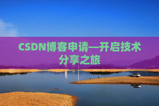 CSDN博客导出工具，便捷管理你的博客内容